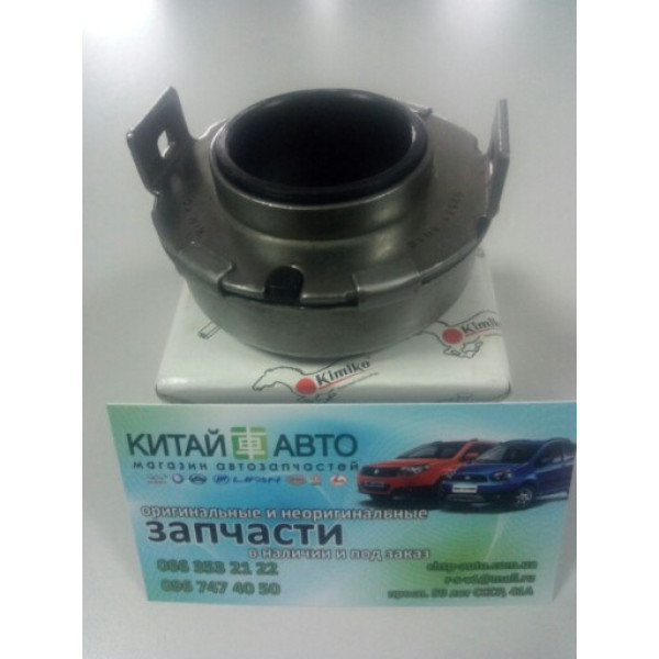 Подшипник выжимной (Kimiko Тайвань) Chery Eastar (2.0, B11, ACTECO), Chery Eastar (B11,2.4, ACTECO), Chery Tiggo (1.6, до 2012г.), Chery Tiggo (1.8, до 2012г.), Chery Tiggo (2.0, до 2010г.), Chery Tiggo (2.4, до 2010г.,AT), Chery Tiggo (2.4, до 2010г.,MT)