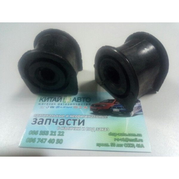 Втулка заднего стабилизатора  Chery M11, Chery M12 (HB)