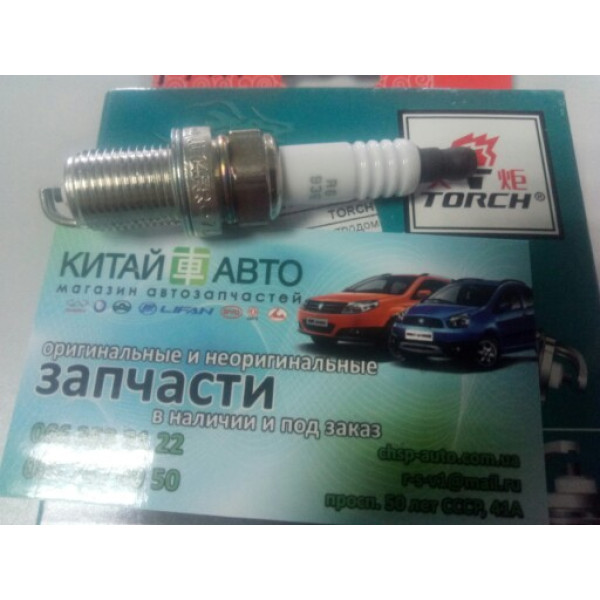 Свеча зажигания (шт.) (TORCH Китай) Chery Eastar B11, Chery Tiggo T11 (2.0, 2010г.), Chery Tiggo T11 (2.4, 2010г.,MT), Great Wall Haval H3 (2.0), Great Wall Hover H2 (2.4)