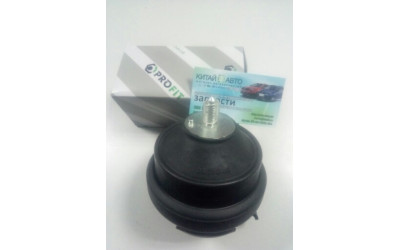 Подушка двигателя передняя (PROFIT Чехия) Chery Amulet (1.6,до 2010г.), Chery Amulet (FL,1.5,с 2012г.), Chery Amulet (до 2012г.,1.5), Chery Karry (A18,1.6)