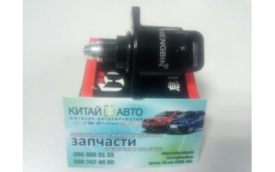 Датчик холостого хода Chery Amulet (1.6 до 2010г.), Chery Karry (A18, 1.6)