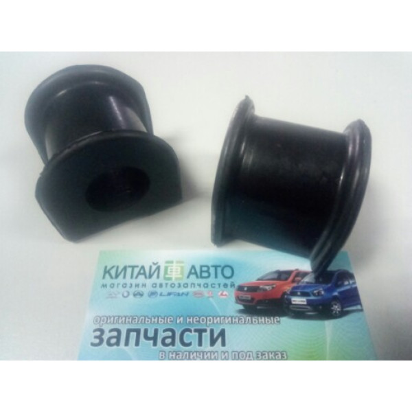 Втулка переднего стабилизатора (внутр. D=20mm) Chery Tiggo (1.6, до 2012г.), Chery Tiggo (1.8, до 2012г.), Chery Tiggo (2.0, до 2010г.), Chery Tiggo (2.4, до 2010г.,AT), Chery Tiggo (2.4, до 2010г.,MT), Chery Tiggo 3 (1.6, после 2016г.), Chery TiggoFL (1.