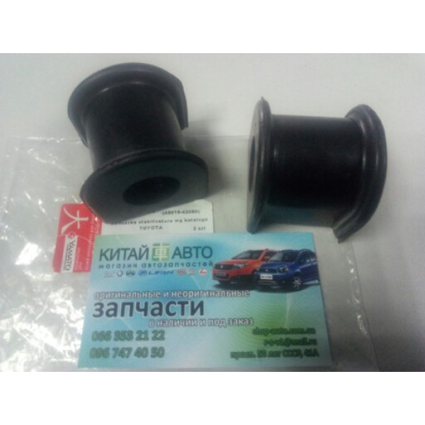 Втулка переднего стабилизатора (внутр. D=20mm) (YAMATO Польша) Chery Tiggo (1.6, до 2012г.), Chery Tiggo (1.8, до 2012г.), Chery Tiggo (2.0, до 2010г.), Chery Tiggo (2.4, до 2010г.,AT), Chery Tiggo (2.4, до 2010г.,MT), Chery Tiggo 3 (1.6, после 2016г.), C