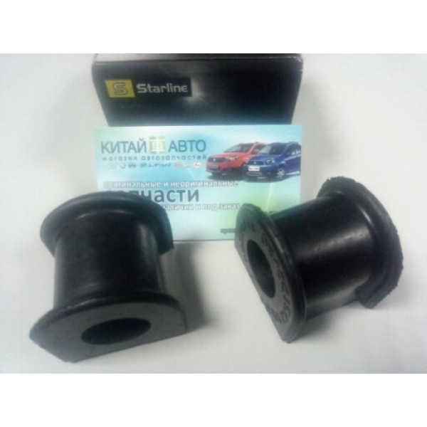 Втулка переднего стабилизатора (внутр. D=20mm) (STARLINE Чехия) Chery Tiggo (1.6, до 2012г.), Chery Tiggo (1.8, до 2012г.), Chery Tiggo (2.0, до 2010г.), Chery Tiggo (2.4, до 2010г.,AT), Chery Tiggo (2.4, до 2010г.,MT), Chery Tiggo 3 (1.6, после 2016г.),