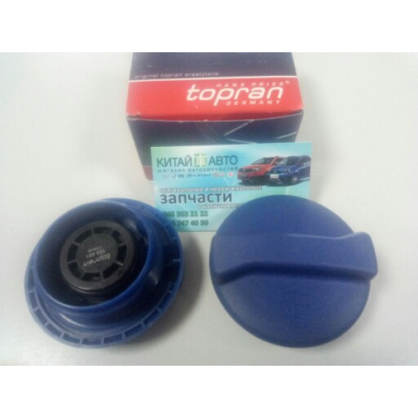 Крышка расширительного бачка (480E*, 477F) (Topran Германия) Chery A13, Forza (HB), Chery A13, Forza (Sedan), Chery Amulet (1.6 до 2010г.), Chery Amulet (FL,1.5 с 2012г.), Chery Amulet (до 2012г., 1.5), Chery Karry (A18, 1.6)