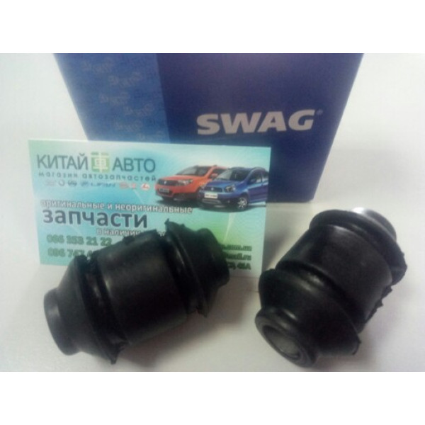 Сайлентблок переднего рычага передний (SWAG Германия) Chery A13, Forza (HB), Chery A13, Forza (Sedan), Chery Amulet (1.6,до 2010г.), Chery Amulet (FL,1.5,с 2012г.), Chery Amulet (до 2012г.,1.5), Chery Karry (A18,1.6)