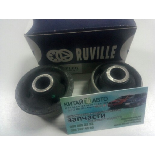 Сайлентблок переднего рычага задний (RUVILLE  Германия) Chery A13, Forza (HB), Chery A13, Forza (Sedan), Chery Amulet (1.6 до 2010г.), Chery Amulet (FL 1.5 с 2012г.), Chery Amulet (до 2012г.,1.5), Chery Karry (A18, 1.6)
