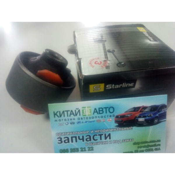 Сайлентблок переднего рычага задний (Sterline Венгрия) Chery Tiggo (1.6, до 2012г.), Chery Tiggo (1.8, до 2012г.), Chery Tiggo (2.0, до 2010г.), Chery Tiggo (2.4, до 2010г.,AT), Chery Tiggo (2.4, до 2010г.,MT), Chery TiggoFL (1.8, с 2012г.), Lifan X60 (1.