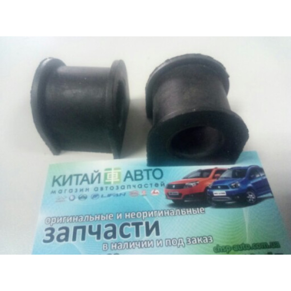 Втулка заднего стабилизатора Geely CK1 (до 2009г.), Geely CK1F (с 2011г.), Geely CK2, Lifan 320 (Smily)