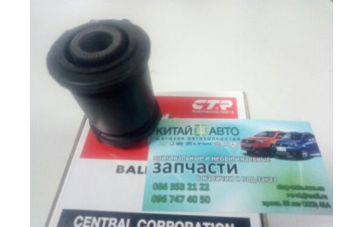 Сайлентблок переднего рычага передний (маленький) (CTR Корея) Geely CK1 (до 2009г.), Geely CK1F (с 2011г.), Geely CK2