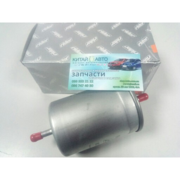 Фильтр топливный (RIDER Польша) Chery Amylet A11, Chery Amylet A15