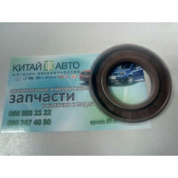 Сальник распредвала Chery Beat (INA-FOR Китай) (S18,1.3), Chery Eastar (2.0, B11, ACTECO), Chery Eastar (B11, 2.4, ACTECO), Chery Elara (2.0), Chery Jaggi (S21, 1.3), Chery Kimo (S12, 1.3,MT), Chery M11, Chery M12 (HB), Chery Tiggo T11(1.6, до 2012г.), Ch