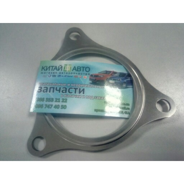 Прокладка приемной трубы (металлическая) Chery Eastar (2.0, B11, ACTECO), Chery Elara (2.0)