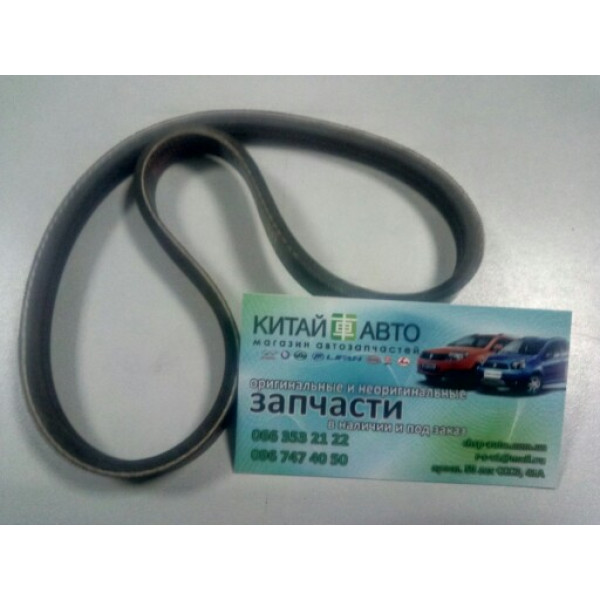 Ремень гидроусилителя (LF479,LF481) Lifan 320 (Smily), Lifan 520 (Breez, 1.3), Lifan 520 (Breez, 1.6), Lifan 620 (Solano)