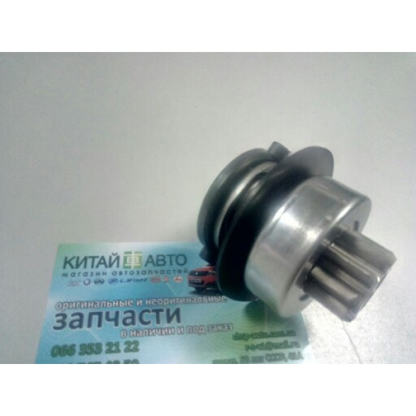 Бендикс стартера (9/6) Chery Amylet A11, Chery Amylet A15