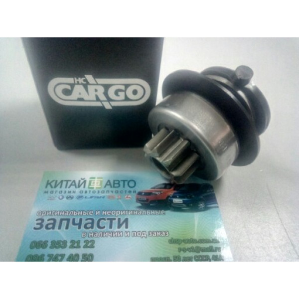 Бендикс стартера (9/10) (CARGO Бразилия) Chery Amylet A11, Chery Amylet A15