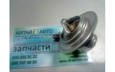 Термостат (Starline Венгрия) Chery Amulet (1.6,до 2010г.), Chery Karry (A18,1.6)    (87C)