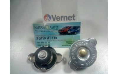 Крышка радиатора охлаждения (1.1 BAR) (Vernet Франция) Lifan 520 (Breez), Geely CK, Geely MK, Chery Tiggo T11