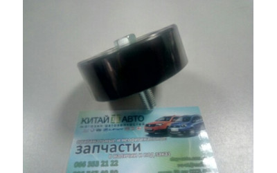 Ролик генератора без натяжителя и кронштейна (480EF, 477F) Chery Amylet A11, Chery Amylet A15, Chery Zaz Forza A13, Chery Karry A18, Chery E5, Chery Elara A21FL