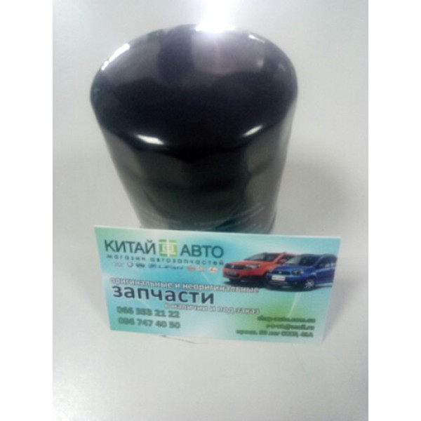 Фильтр маслянный BYD F3R (1.5,HB), Great Wall Haval (M2), Great Wall Haval (M4), Great Wall Voleex (C10), Great Wall Voleex (C30)