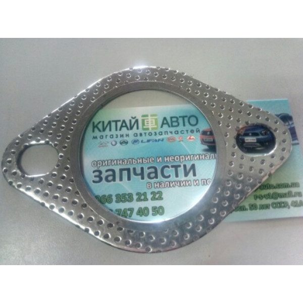 Прокладка приемной трубы Chery A13, Forza (HB), Chery A13, Forza (Sedan), Chery Eastar (B11,2.4, ACTECO), Chery Eastar (B11,2.4, AT), Chery Tiggo (2.0, до 2010г.), Chery Tiggo (2.4, до 2010г.,AT), Chery Tiggo (2.4, до 2010г.,MT), Great Wall Hover H2