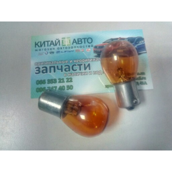 Лампочка указателя поворота (желтая) P21W 12V/21W (NEOLUX Германия) Great Wall Safe (F1)