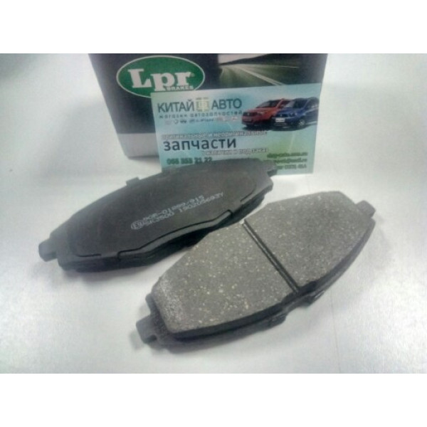 Колодки тормозные передние (комплект) (LPR Италия) Chery QQ S11