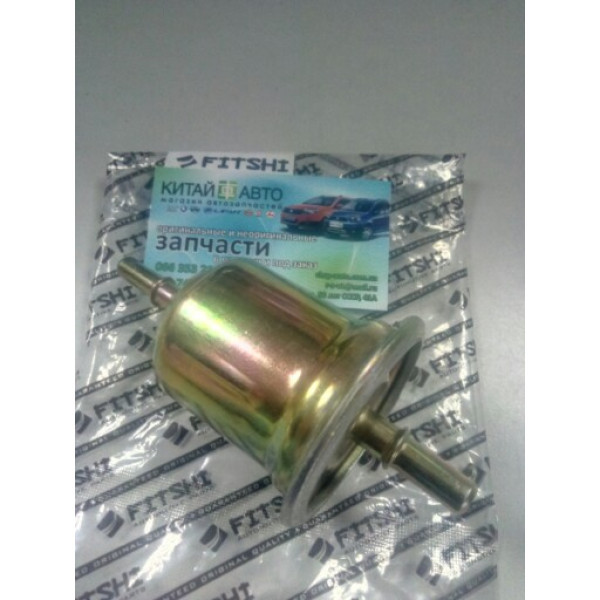 Фильтр топливный (FITSHI Китай) BYD F0 (1.0), BYD F3 (1.6, до 2010г.), BYD F3R (1.5 HB), BYD S6 (2.0), BYD S6 (2.4)