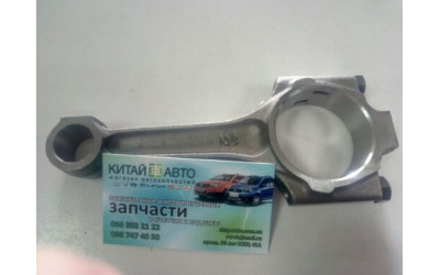 Шатун поршневой (480EF, 1.6) Chery Amulet (1.6,до 2010г.), Chery Karry (A18,1.6)