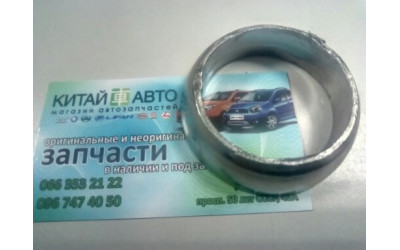 Прокладка приемной трубы (меднографитовое кольцо, внутр. D=46mm.) (GLOBER Китай) Geely CK1 (до 2009г.), Geely CK1F (с 2011г.), Geely CK2, Geely MK Cross, Geely MK2 (1.5, с 2010г.)