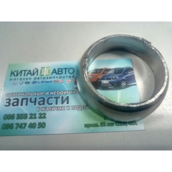 Прокладка приемной трубы (меднографитовое кольцо, внутр. D=46mm.) (GLOBER Китай) Geely CK1 (до 2009г.), Geely CK1F (с 2011г.), Geely CK2, Geely MK Cross, Geely MK2 (1.5, с 2010г.)