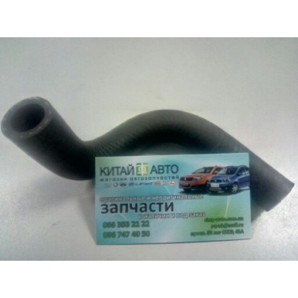 Патрубок гидроусилителя (низкого давления, обратка) Chery Amulet (1.6,до 2010г.), Chery Amulet (до 2012г.,1.5), Chery Karry (A18,1.6)