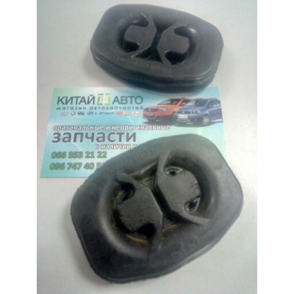 Подвес глушителя Chery Amulet (1.6,до 2010г.), Chery Amulet (до 2012г.,1.5)