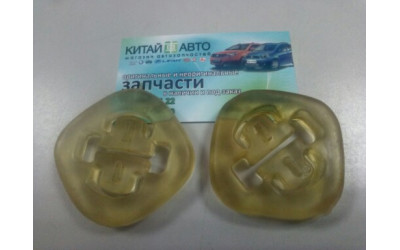 Подвес глушителя (ромб) Chery Amulet (1.6,до 2010г.), Chery Amulet (до 2012г.,1.5)