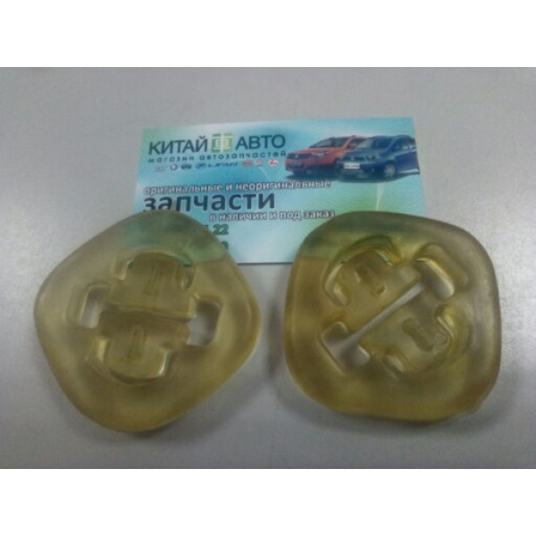 Подвес глушителя (ромб) Chery Amulet (1.6,до 2010г.), Chery Amulet (до 2012г.,1.5)