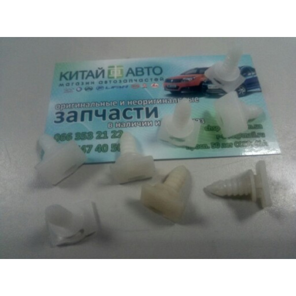 Фиксатор порога (папа) Chery Amulet (1.6, до 2010г.)