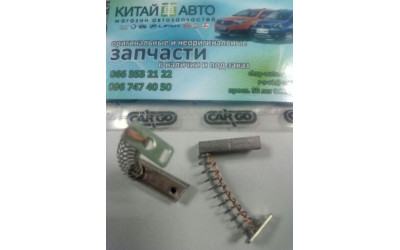 Щетки генератора (CARGO Германия) Chery Amulet (1.6,до 2010г.), Chery Eastar (2.0, B11, ACTECO), Chery Elara A21 (2.0), Chery Tiggo (1.6, до 2012г.), Chery Tiggo (1.8, до 2012г.)