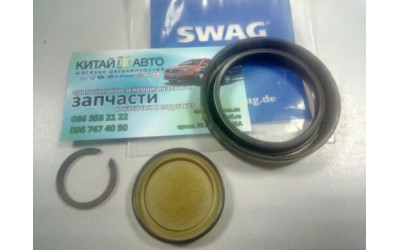 Сальник полуоси (комплект : сальник + заглушка + стопорное кольцо) (SWAG Германия) Chery Amulet (1.6,до 2010г.), Chery Karry (A18,1.6)