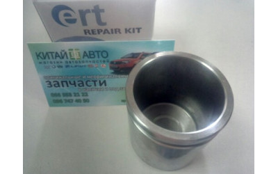 Поршень суппорта тормозного переднего (с ABS) (ERT Испания) Geely CK1 (до 2009г.), Geely CK1F (с 2011г.), Geely CK2