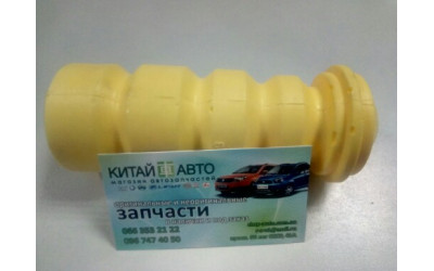 Отбойник заднего амортизатора Chery Amulet (1.6,до 2010г.), Chery Amulet (FL,1.5,с 2012г.), Chery Amulet (до 2012г.,1.5)