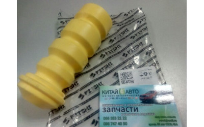 Отбойник заднего амортизатора (FITSHI Китай) Chery Amulet (1.6,до 2010г.), Chery Amulet (FL,1.5,с 2012г.), Chery Amulet (до 2012г.,1.5)