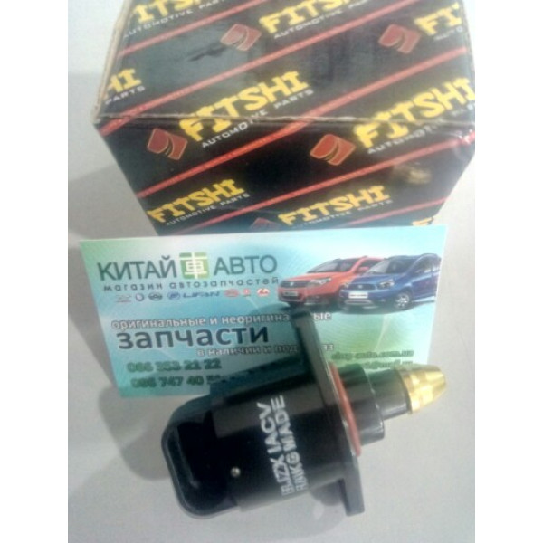 Датчик холостого хода (FITSHI Китай) Emgrand EC7 (1.6), Emgrand EC7 RV (1.5, HB), Emgrand EC7 RV (1.6, HB), Geely FC, Geely SL, Chery A13, Chery Elara A21