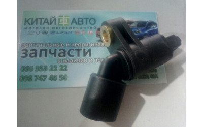 Датчик ABS передний правый Chery Amulet (1.6,до 2010г.), Chery Amulet (до 2012г.,1.5), Chery Karry (A18,1.6), Geely CK1 (до 2009г.), Geely CK1F (с 2011г.), Geely CK2