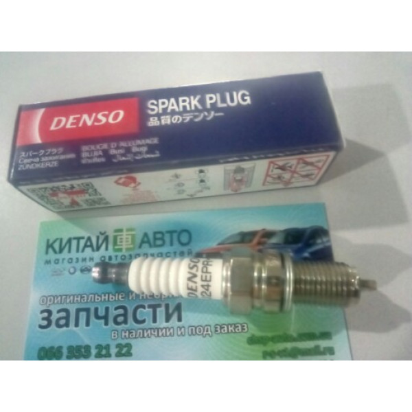 Свеча зажигания (шт.) (DENSO Япония) CHANGHE IDEAL 2