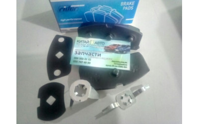 Колодки тормозные передние (с АВS) (комплект) (RIDER Польша) Geely CK1 (до 2009г.), Geely CK1F (с 2011г.), Geely CK2, Lifan 320 (Smily)