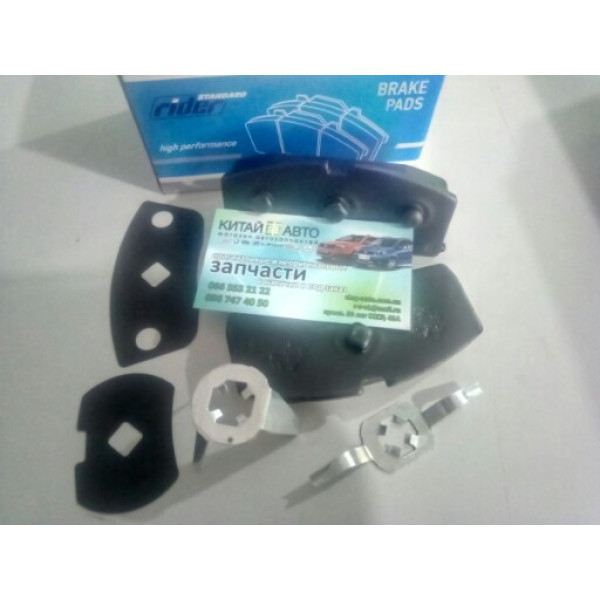 Колодки тормозные передние (с АВS) (комплект) (RIDER Польша) Geely CK1 (до 2009г.), Geely CK1F (с 2011г.), Geely CK2, Lifan 320 (Smily)