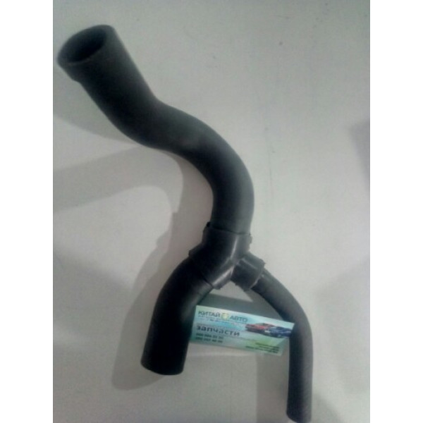 Патрубок радиатора охлаждения нижний (GLOBER Китай) (рогатка) Chery Amulet (1.6 до 2010г.), Chery Amulet (до 2012г. 1.5), Chery Karry (A18, 1.6)