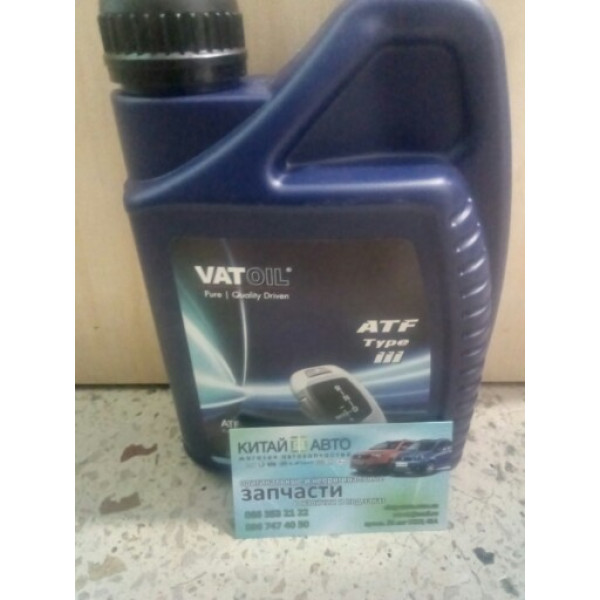 Масло трансмиссионное КПП VATOIL (Голландия) A.T.F. type III (1L.)