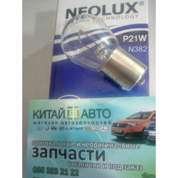 Лампочка стопов (NEOLUX Польша) Chery Tiggo T11