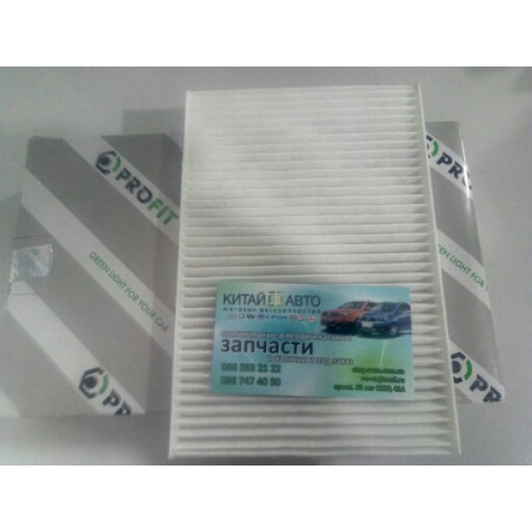Фильтр салона / кондиционера (PROFIT Чехия) Chery A13, Forza (HB), Chery A13, Forza (Sedan), Chery Tiggo 2 (1.5)